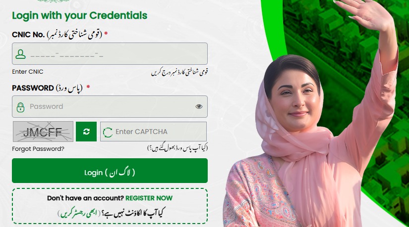 Apni Chhat Apna Ghar Program