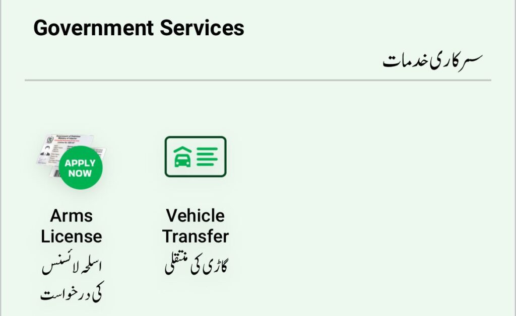 Biometric Vehicle Transfer
