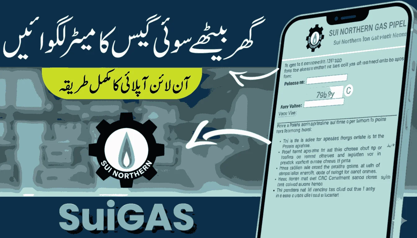 Sui Gas New Connection Online Application